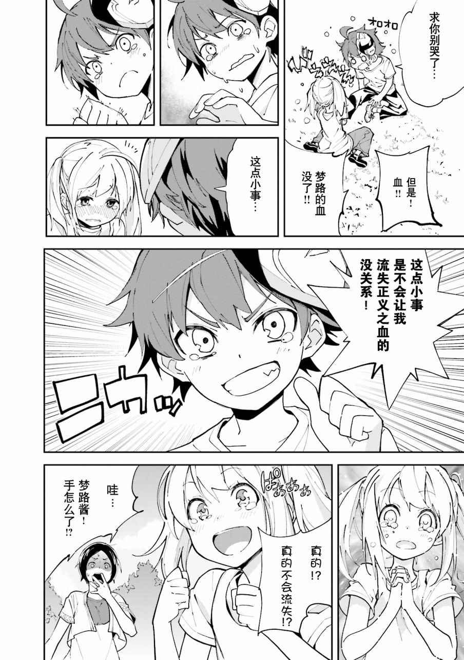 第103话