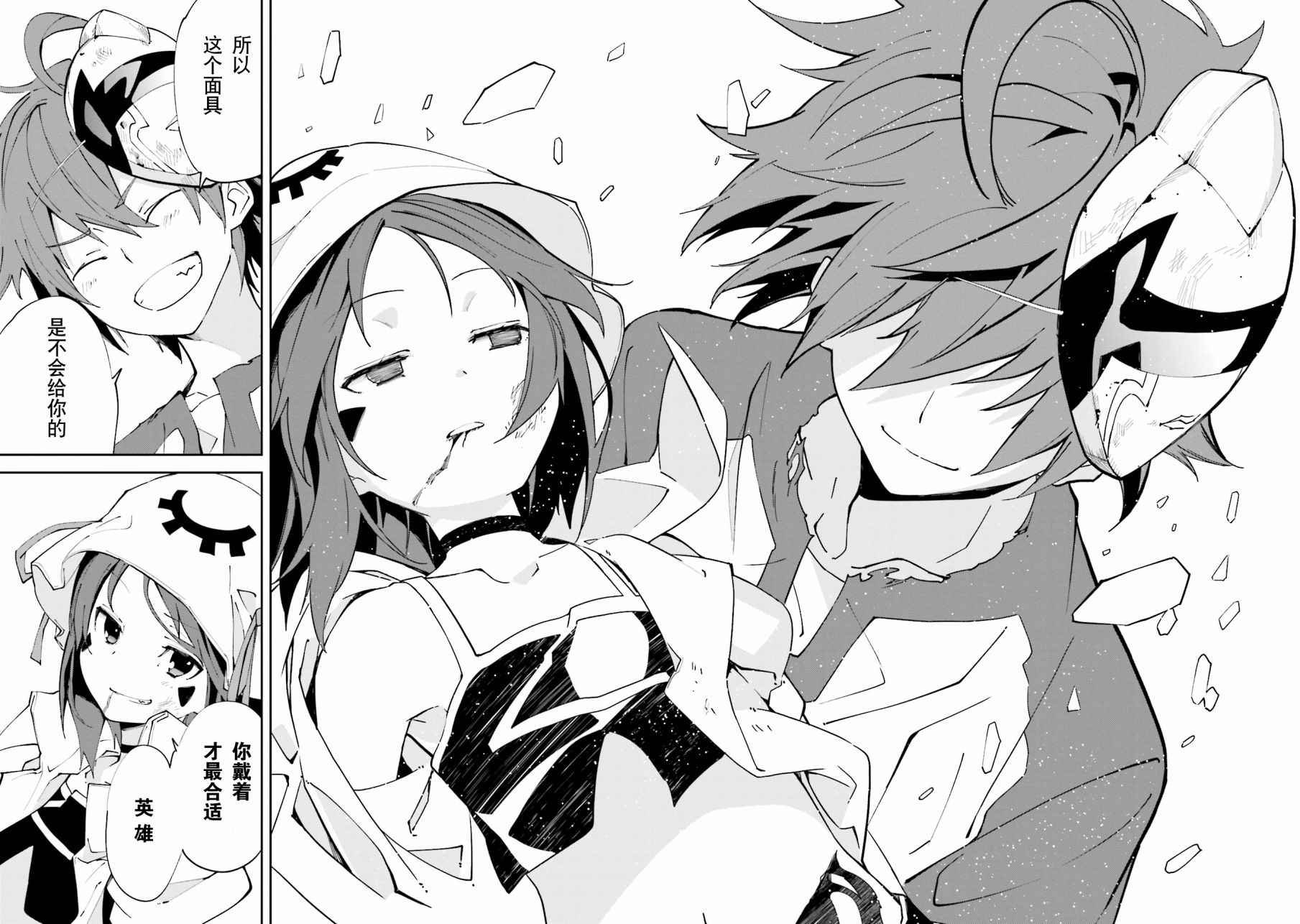 第103话