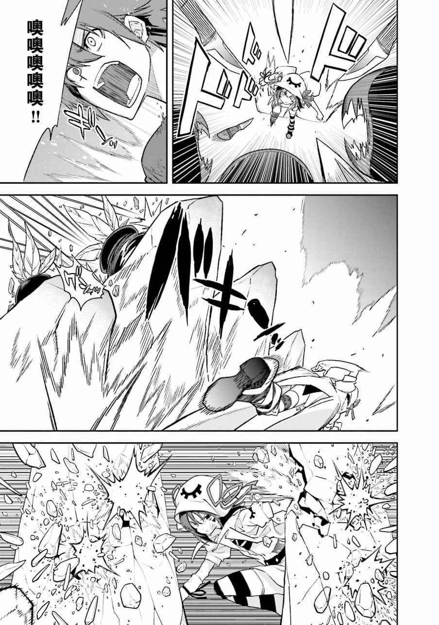 第104话
