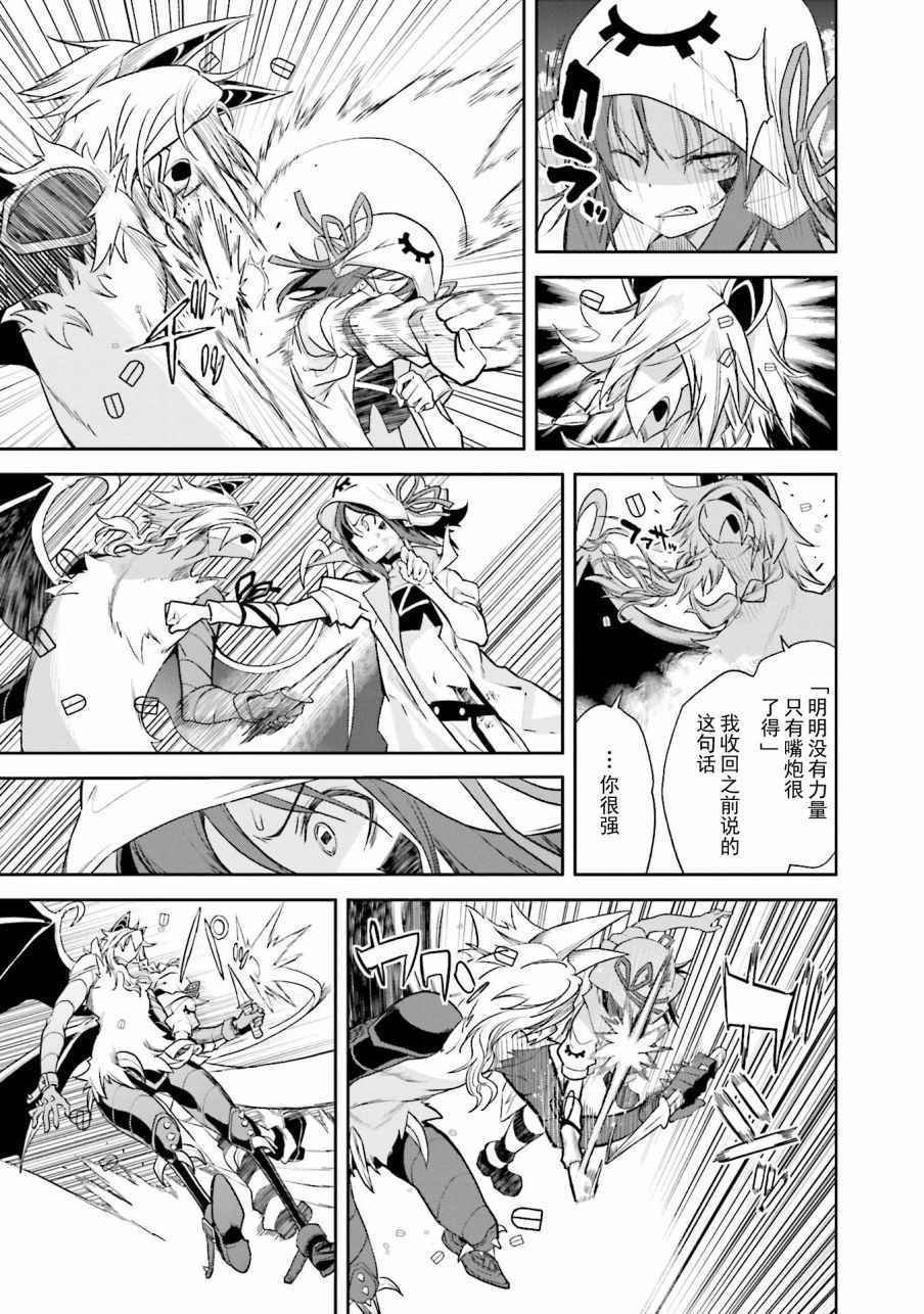 第104话