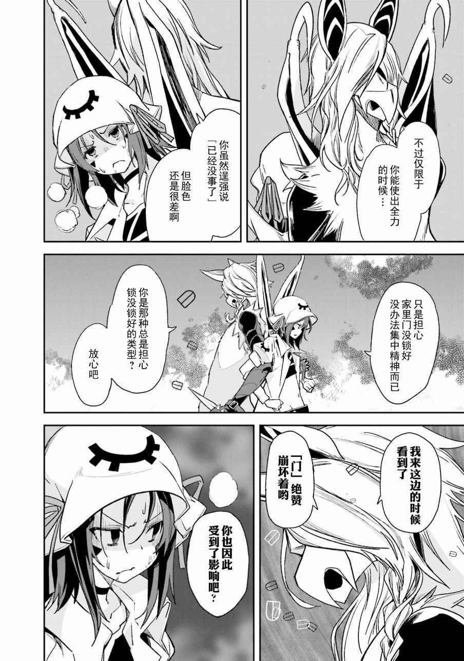 第104话