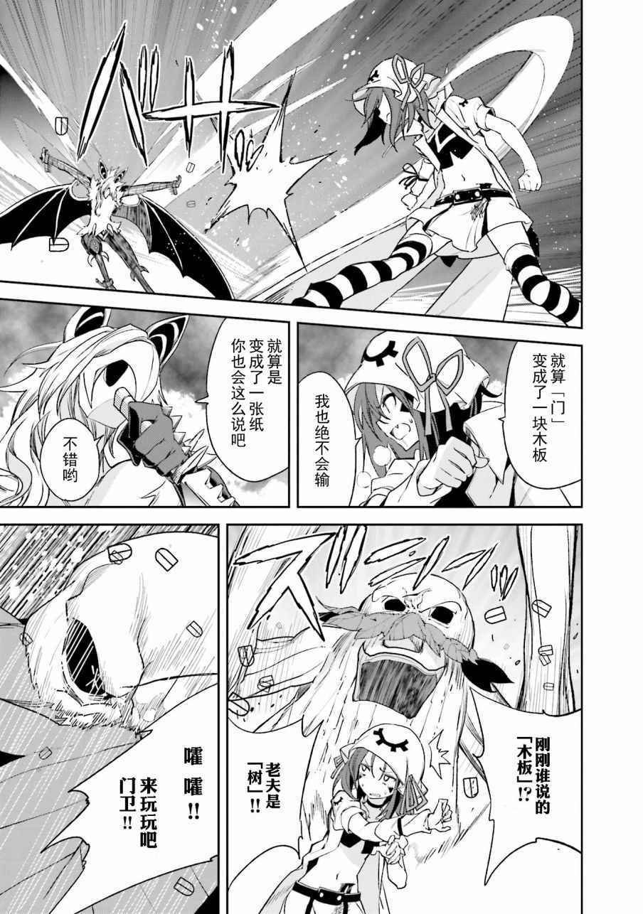 第104话