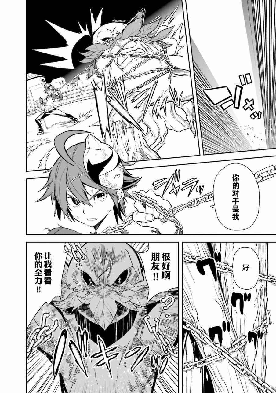 第104话