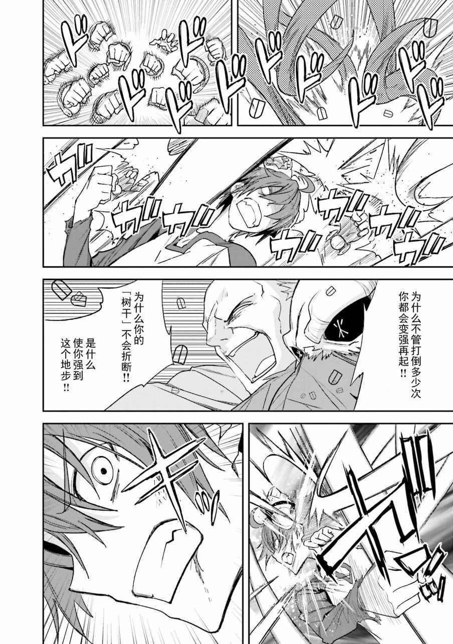 第104话