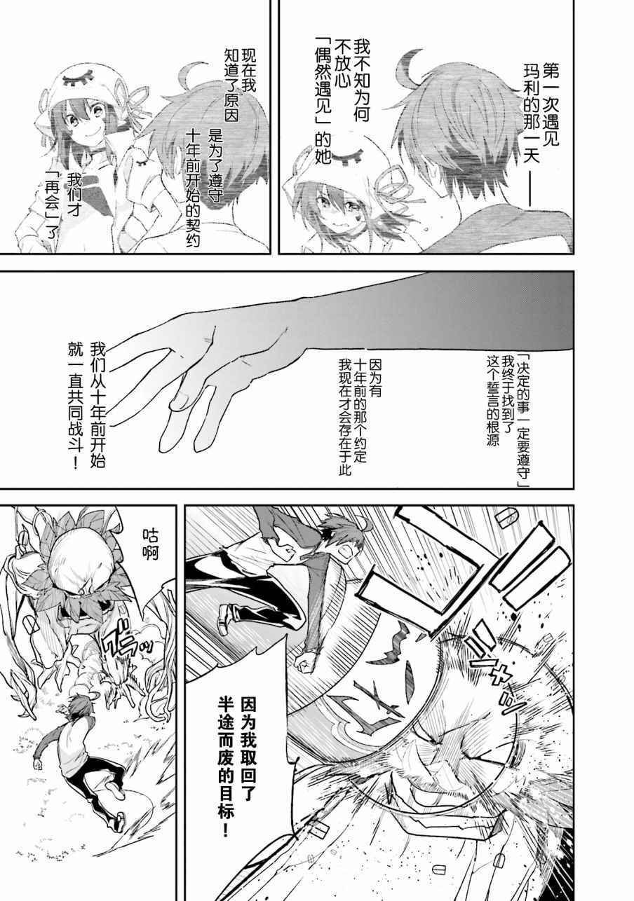 第104话