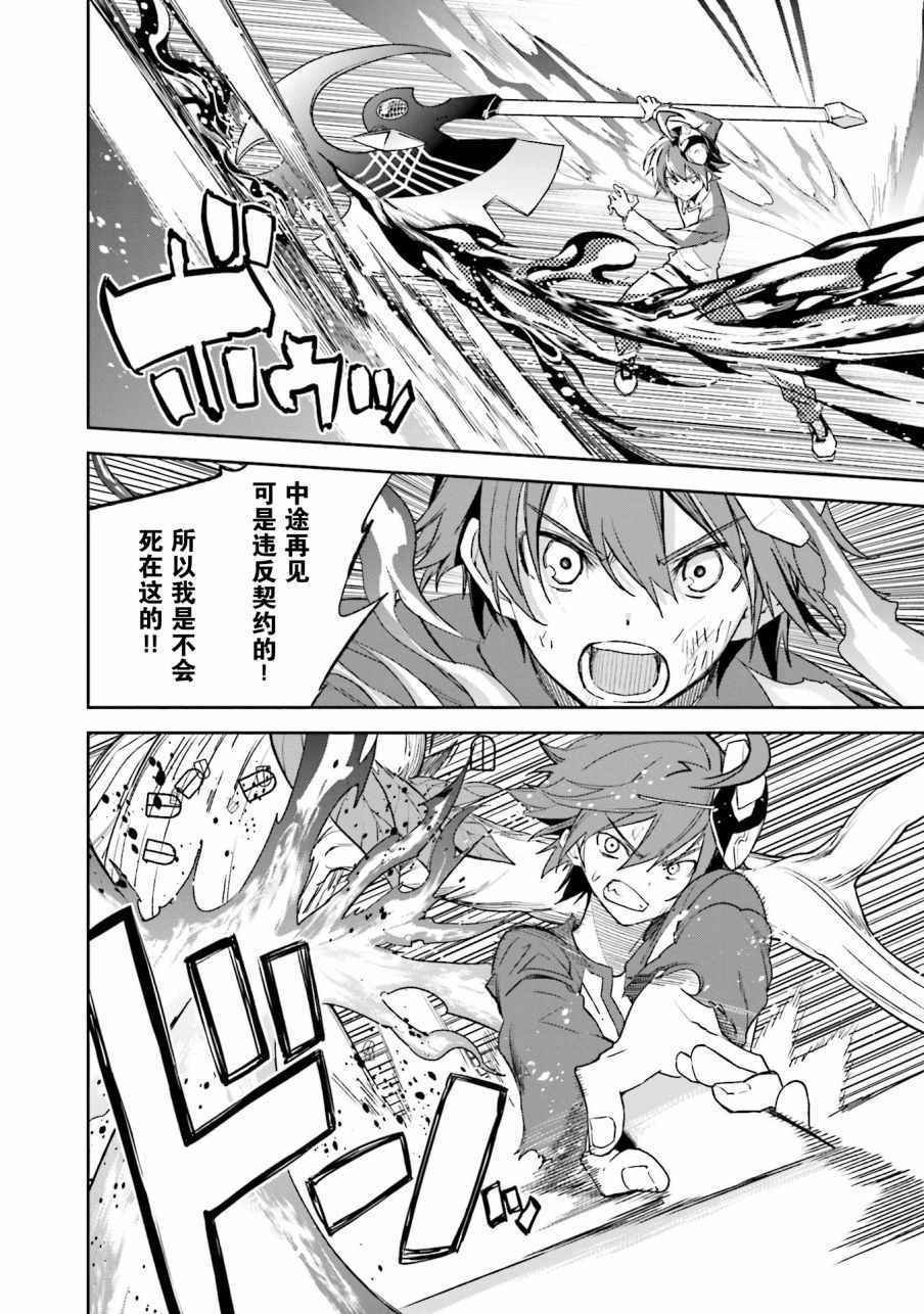 第104话