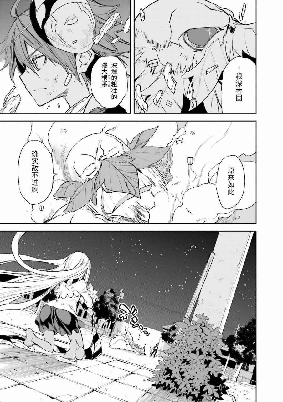 第104话
