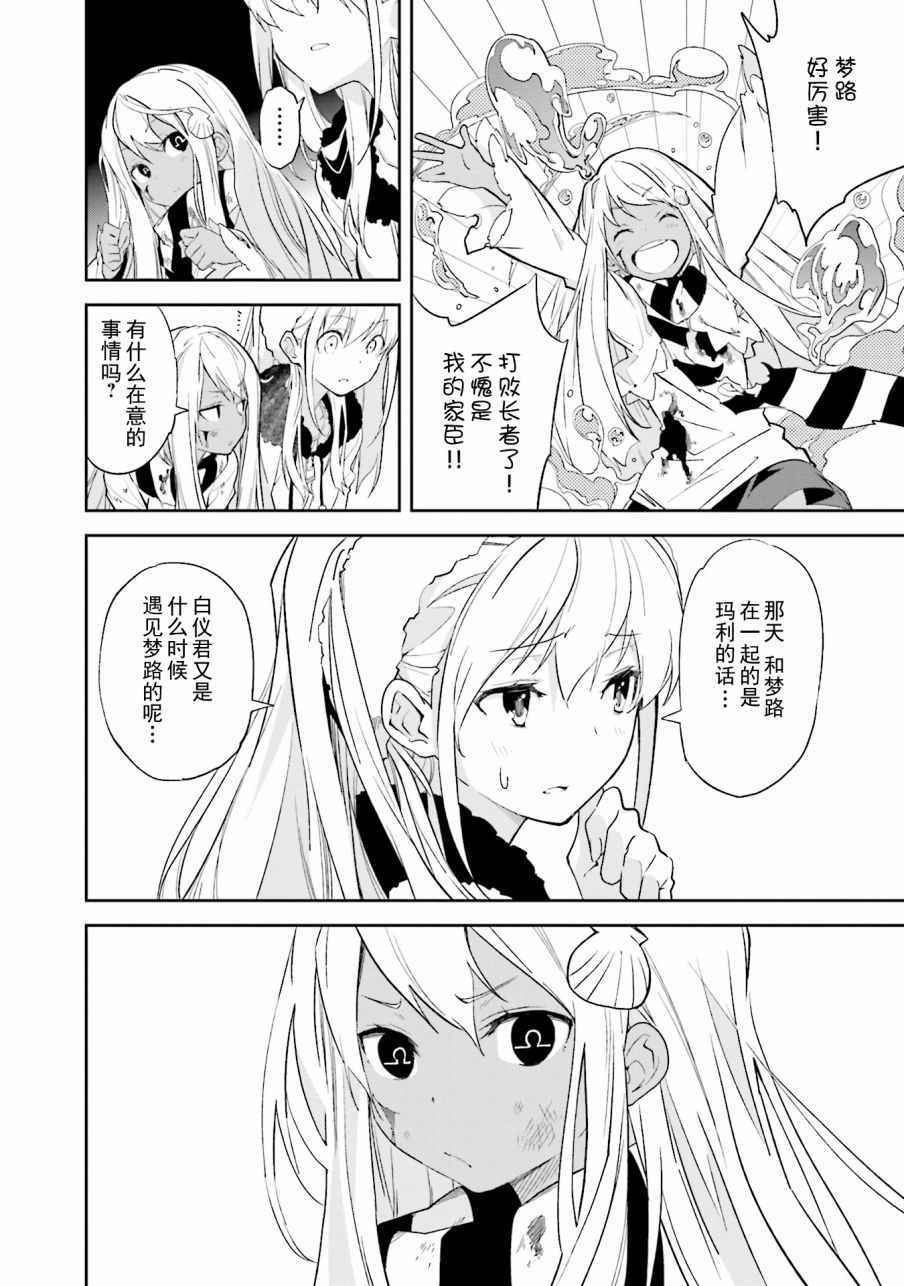 第104话