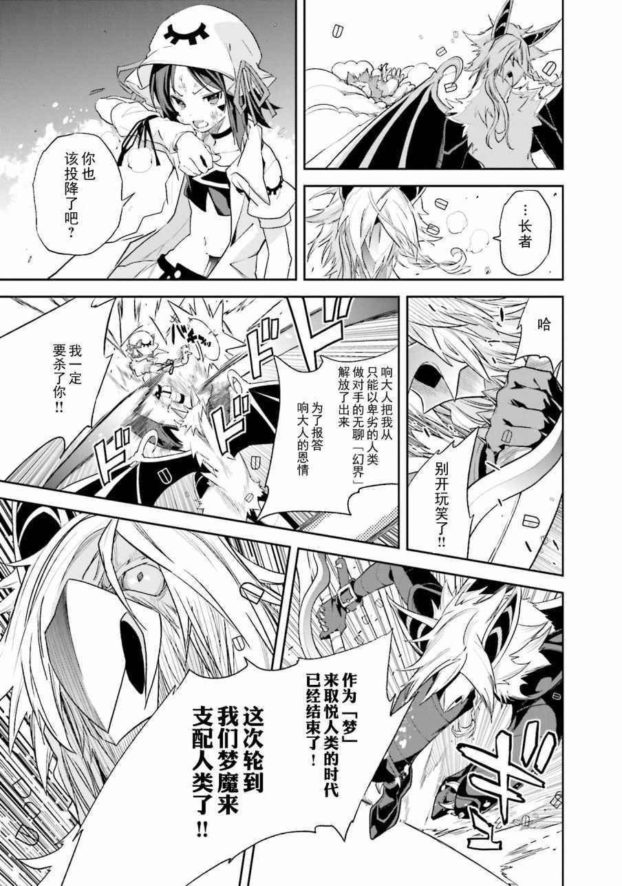 第104话