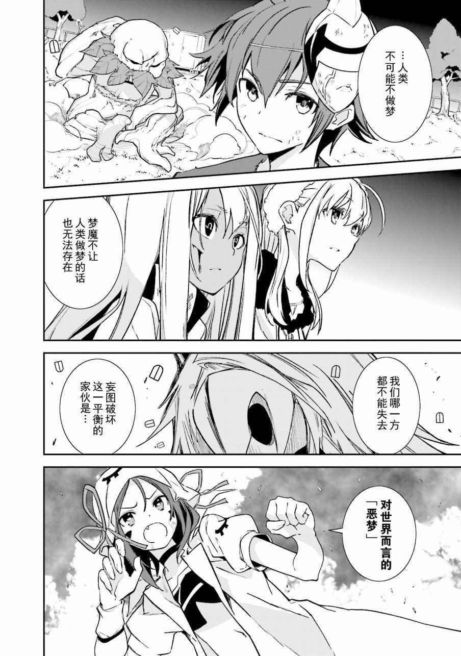 第104话