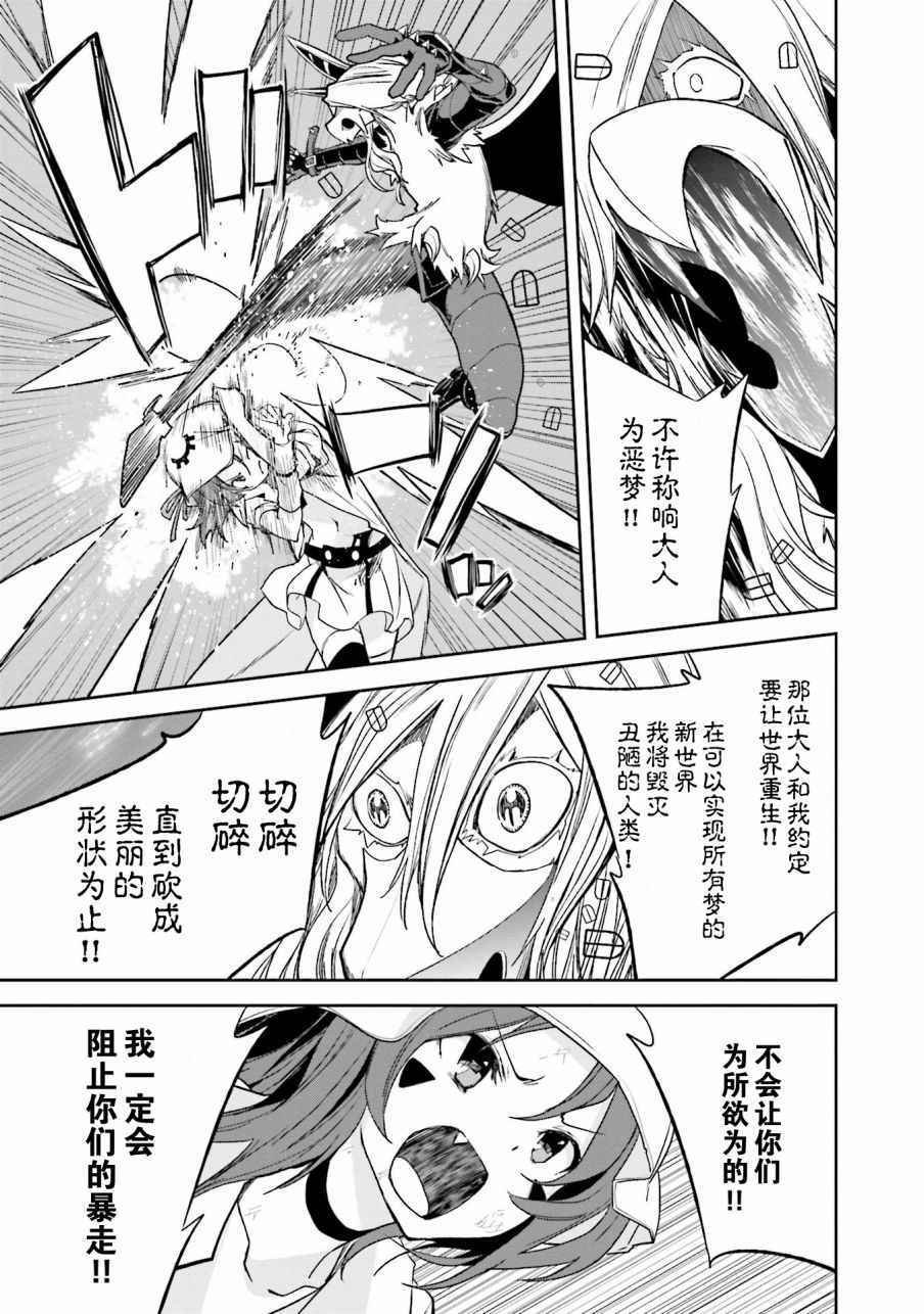 第104话