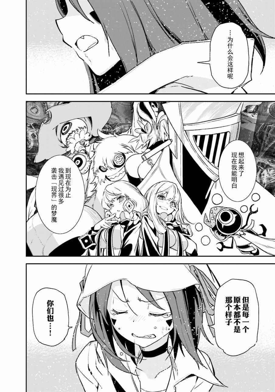 第104话