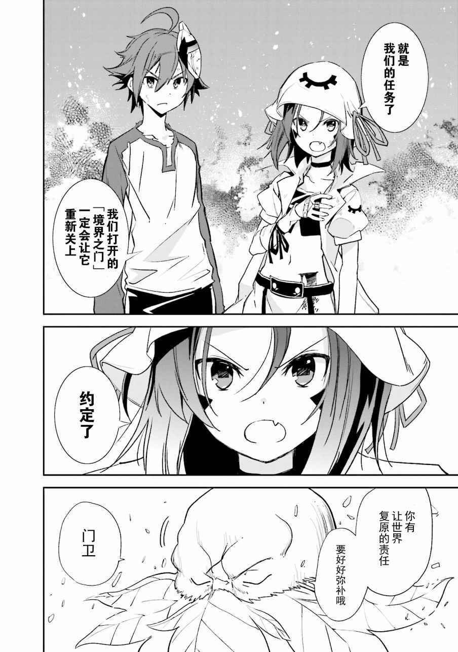 第104话