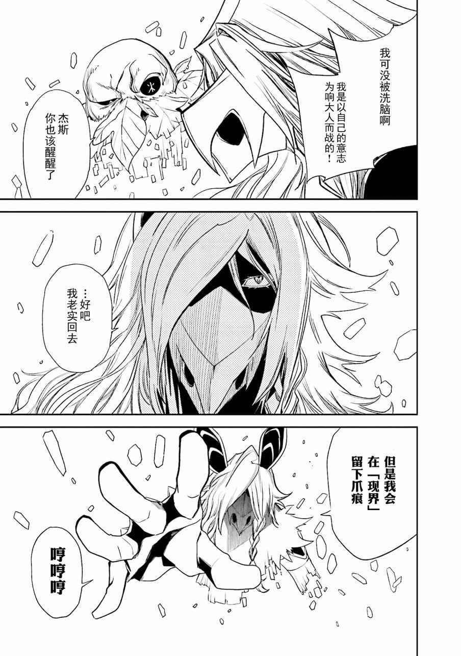 第104话