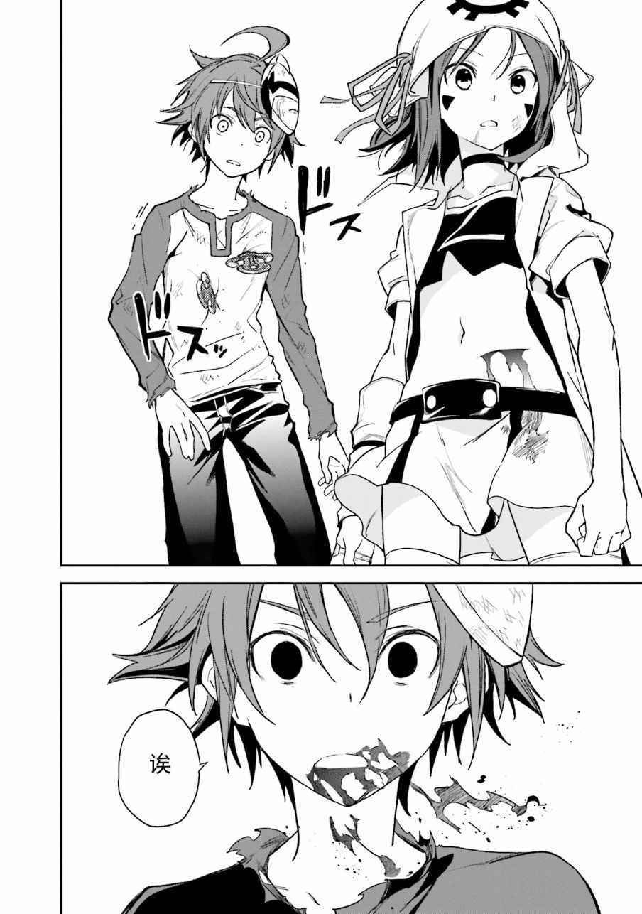 第104话