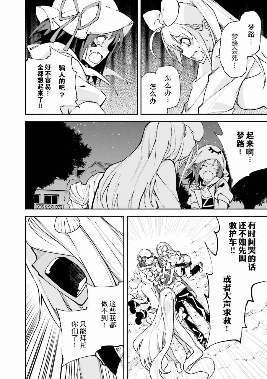 第105话