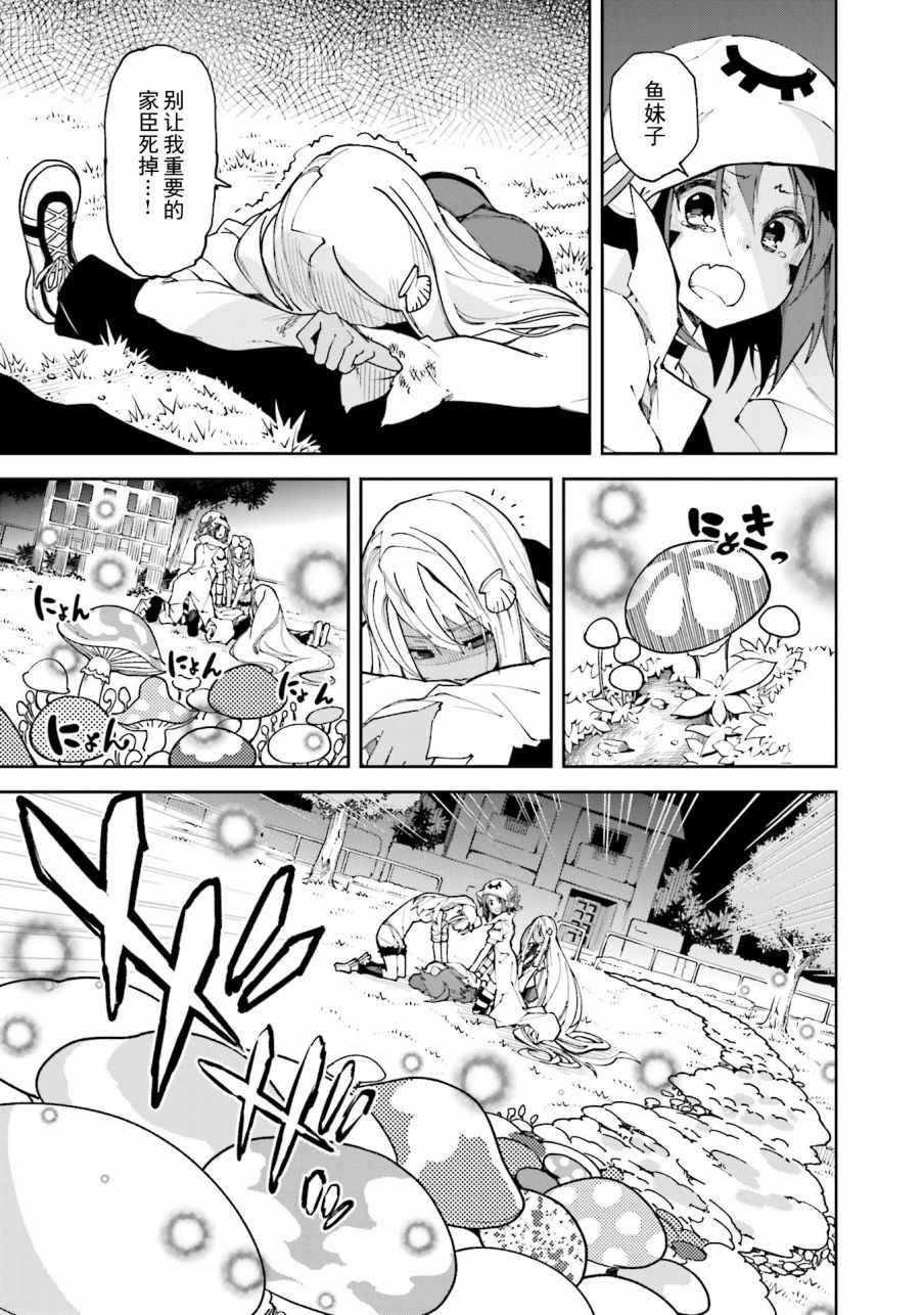 第105话