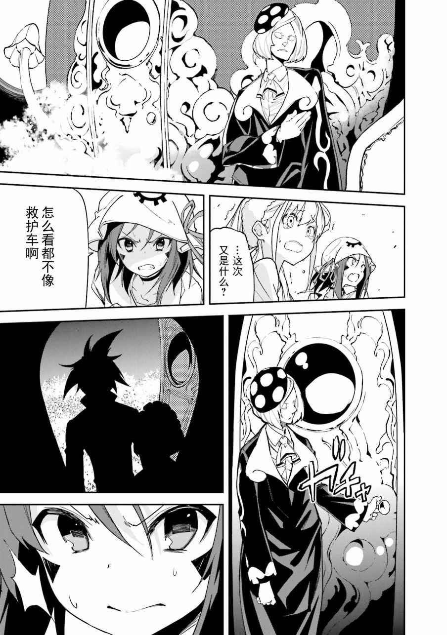 第105话
