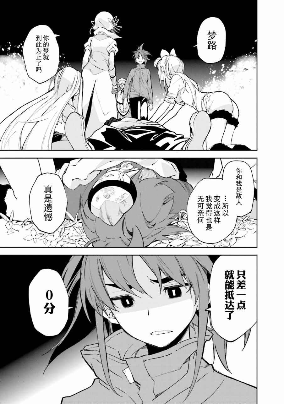 第105话