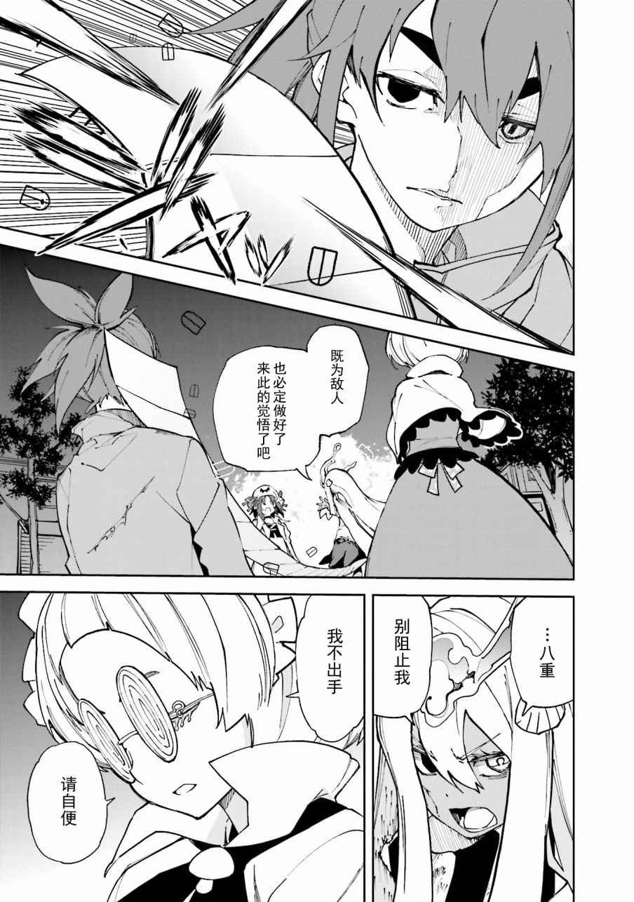 第105话