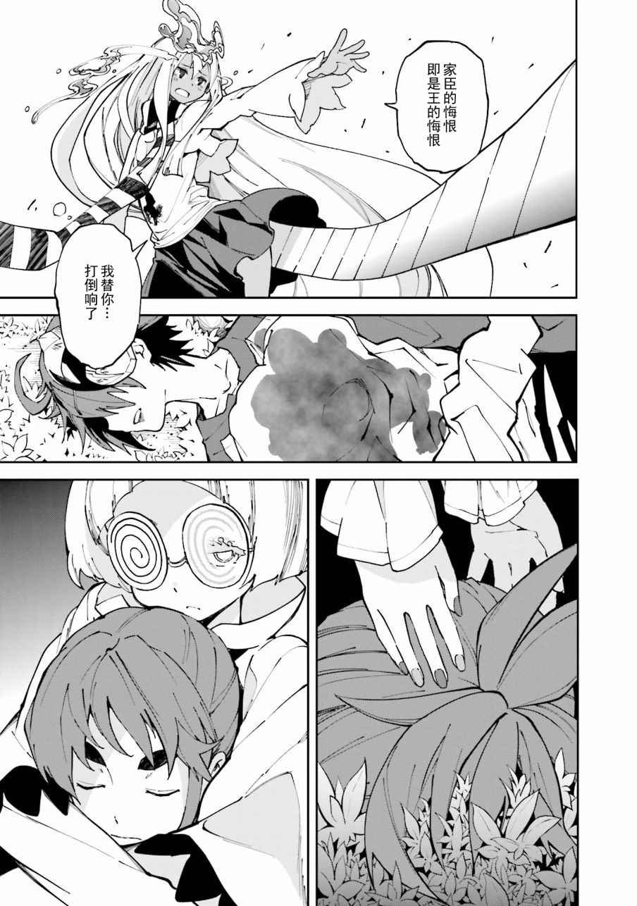 第105话