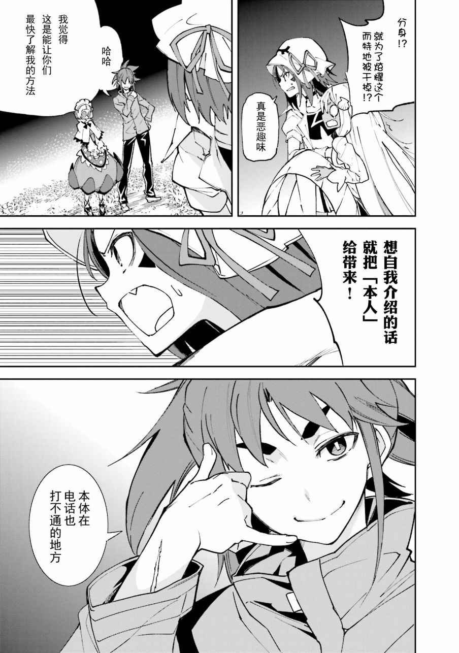 第105话