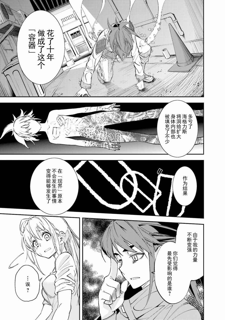 第105话