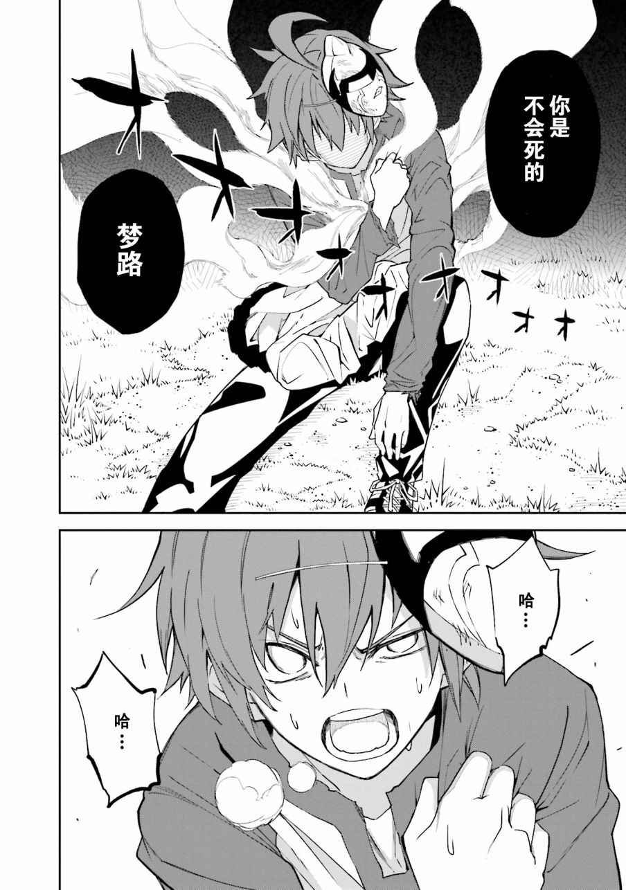 第105话