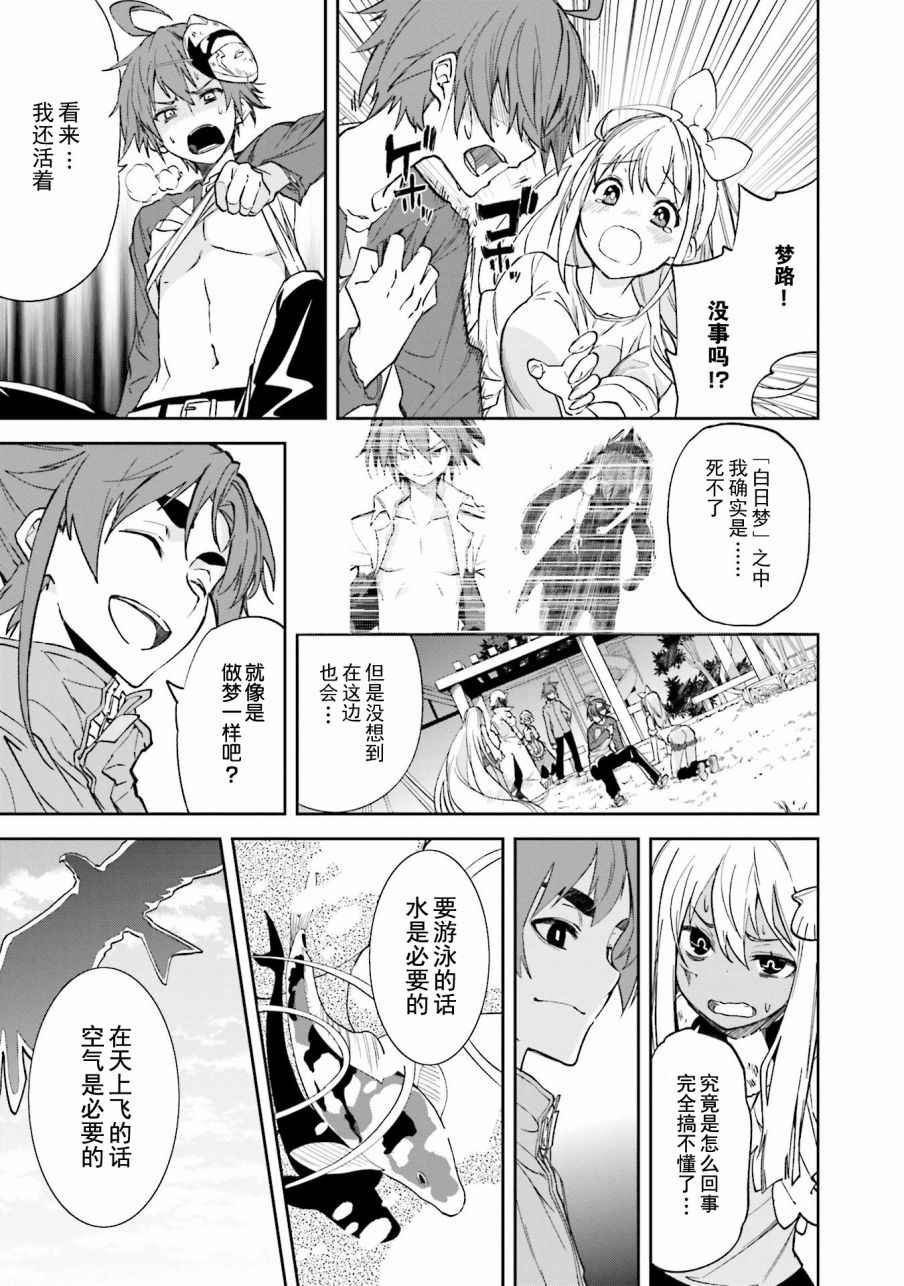 第105话
