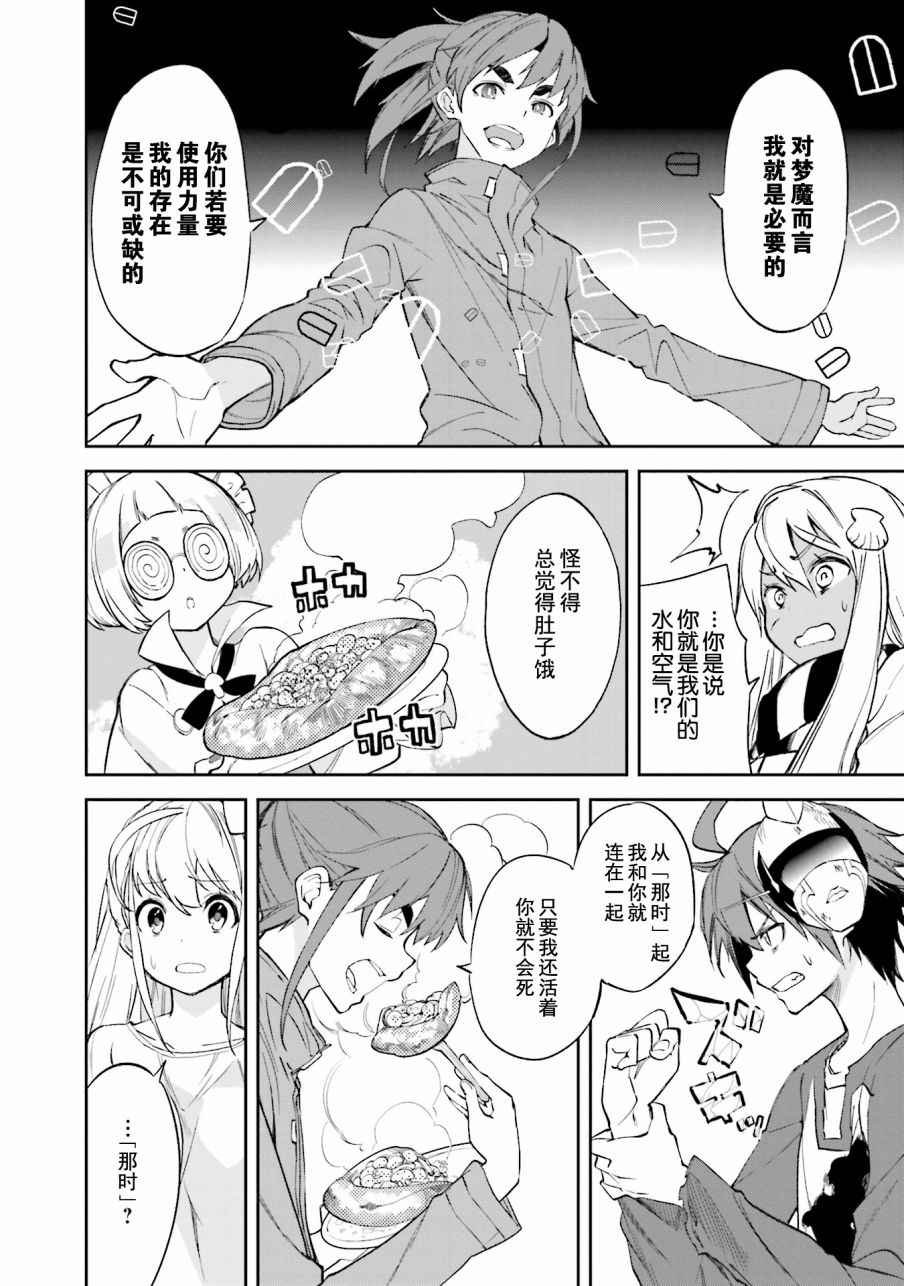 第105话