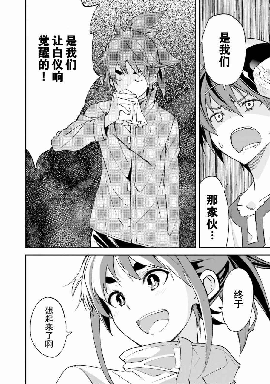 第105话
