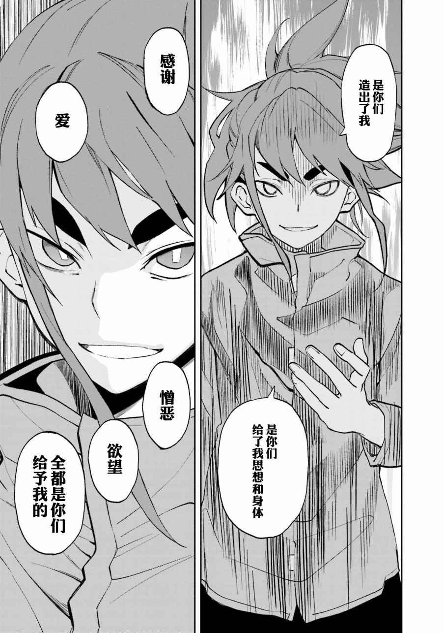 第105话