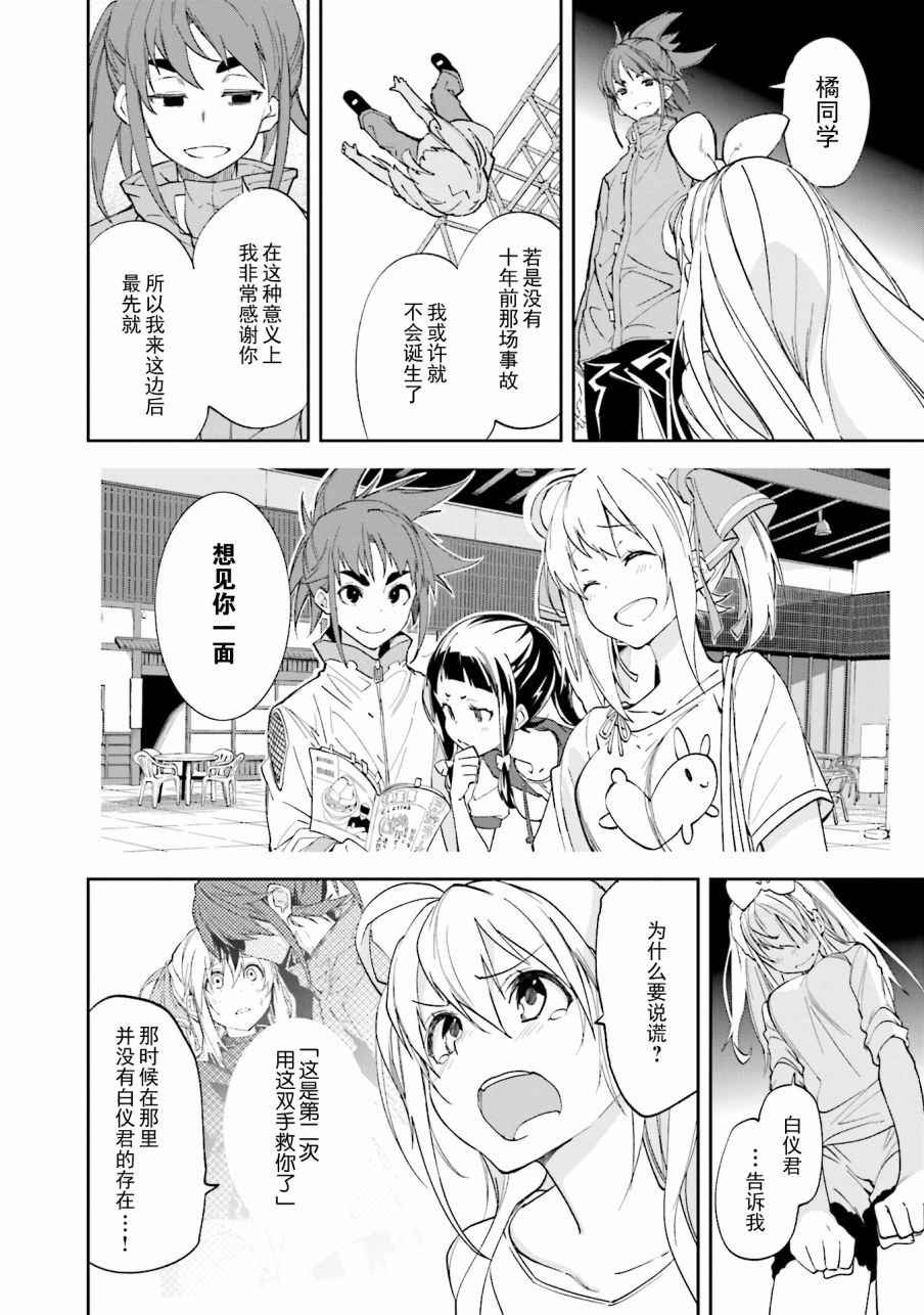 第105话