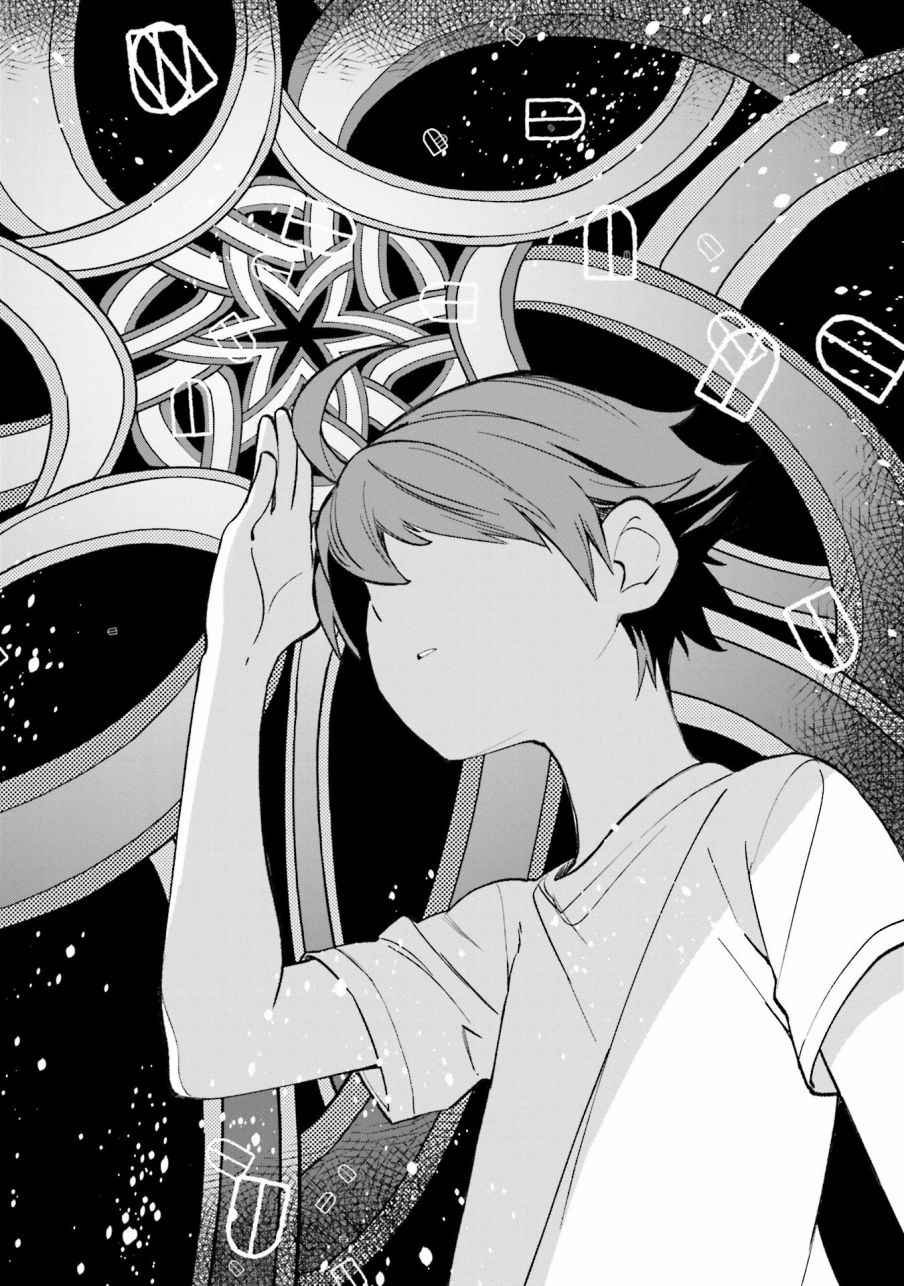 第105话