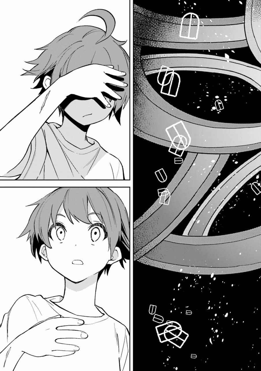 第105话