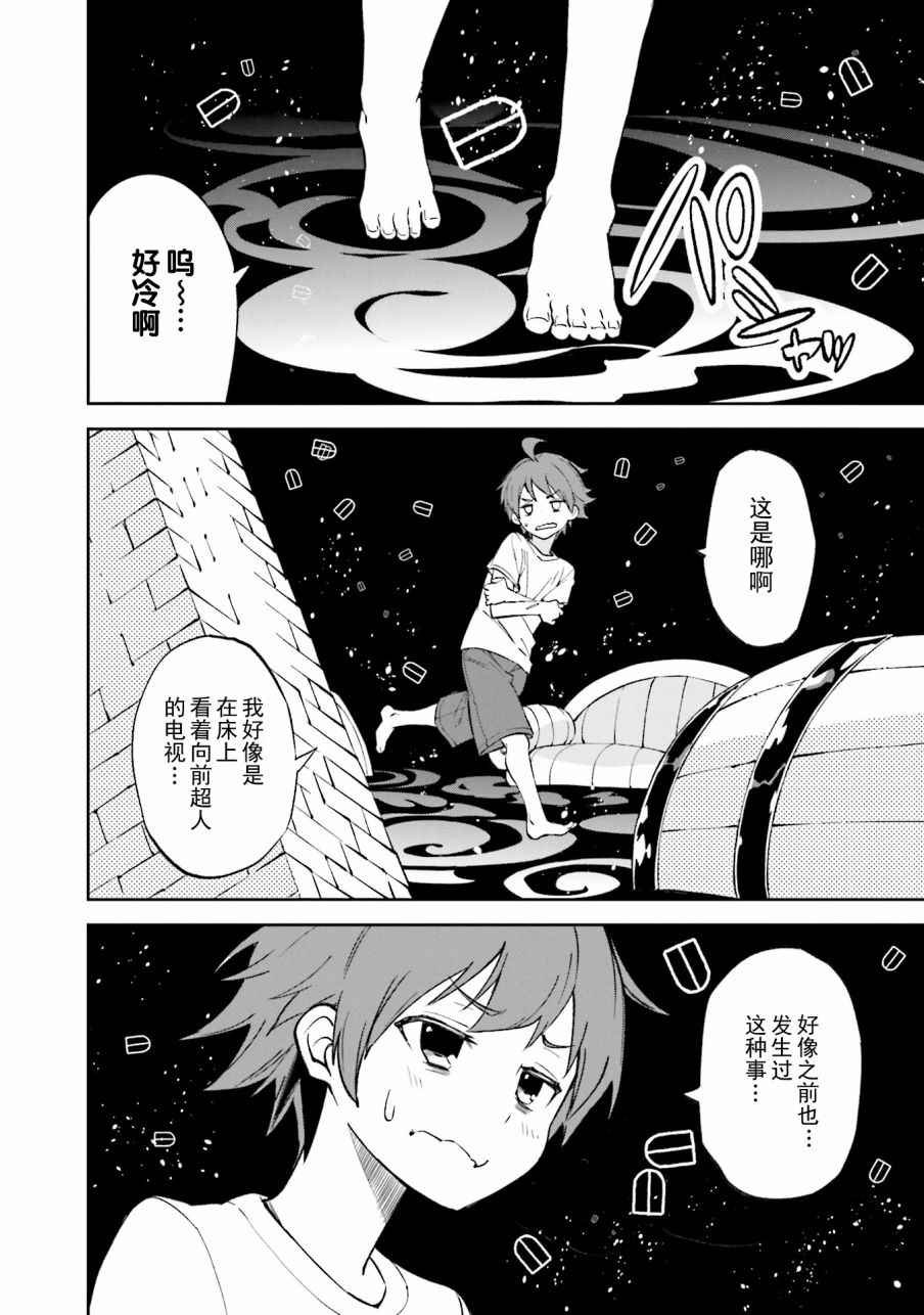 第105话