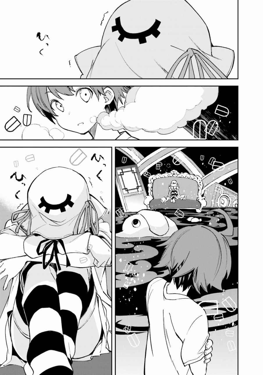 第105话