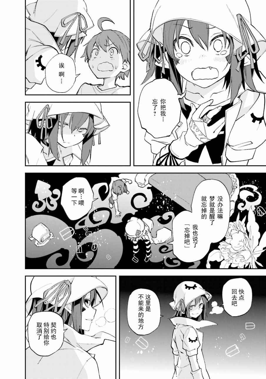 第106话