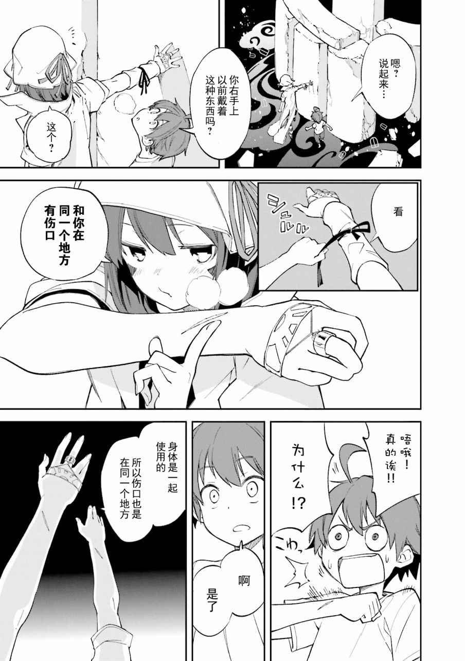 第106话