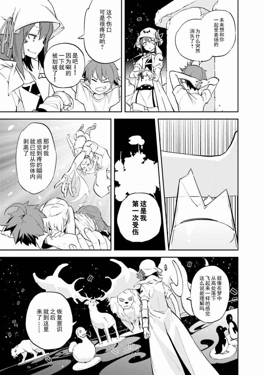 第106话