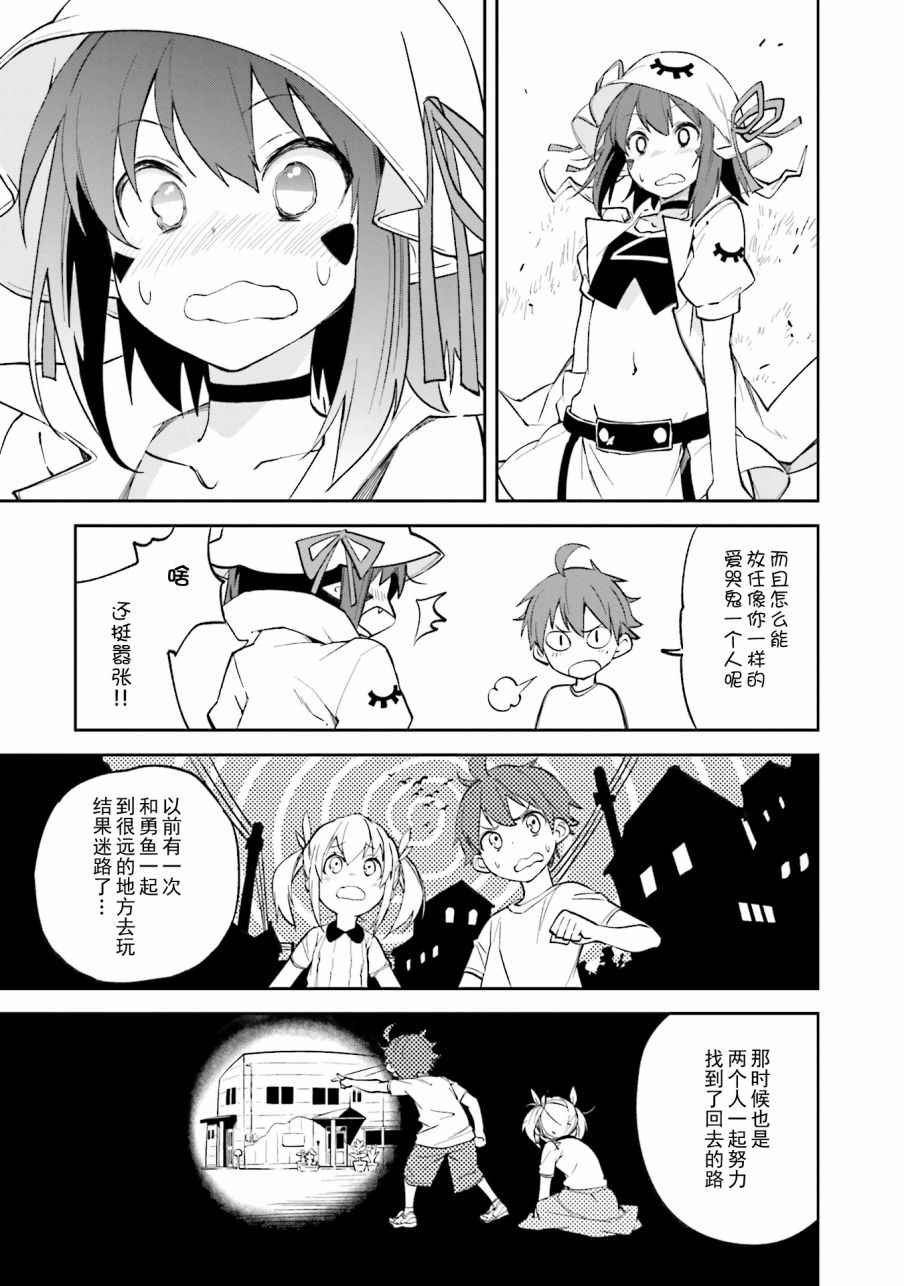 第106话