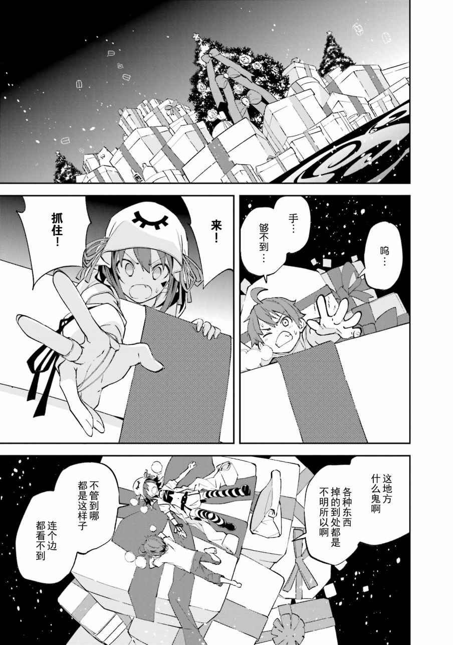 第106话