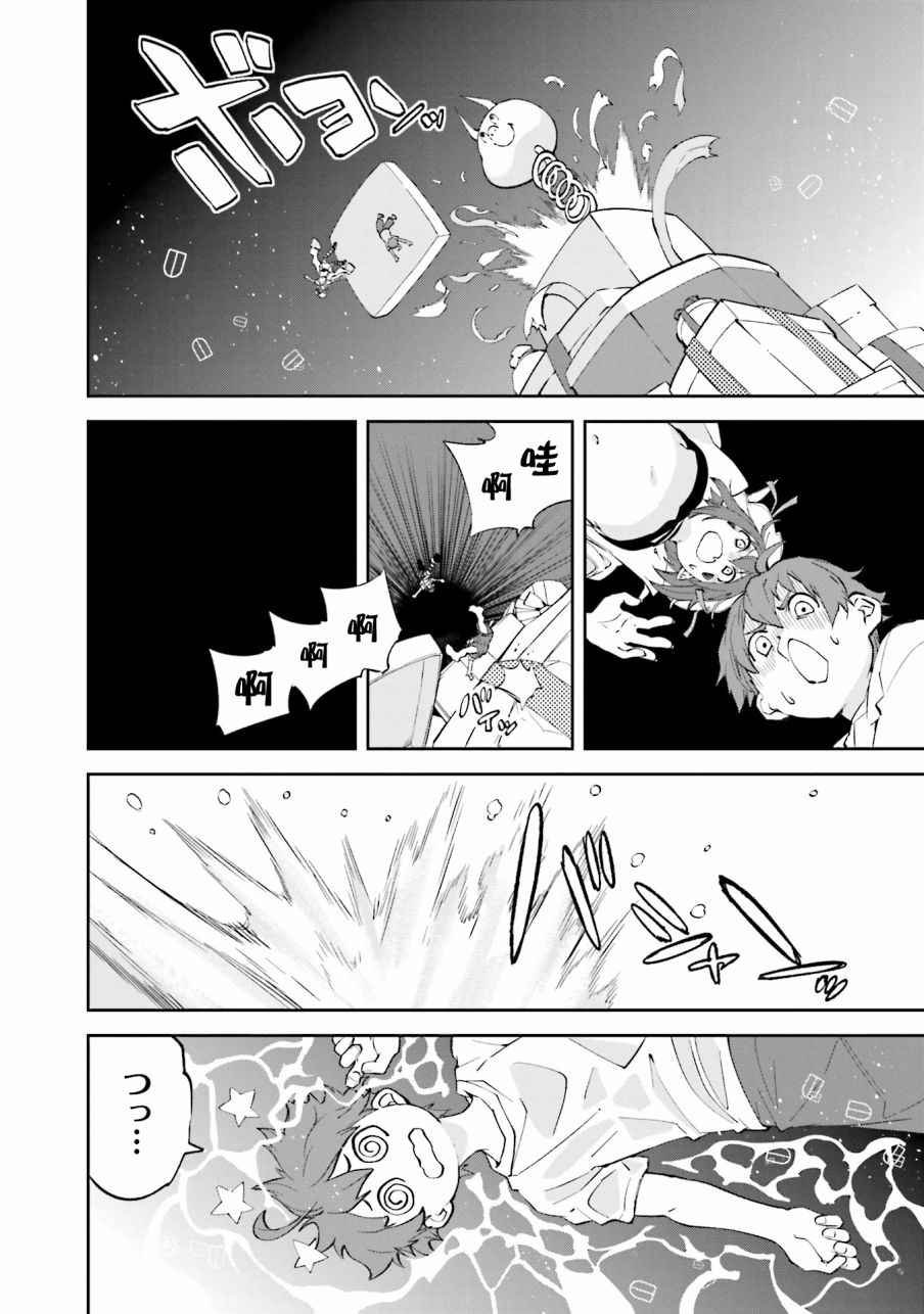 第106话