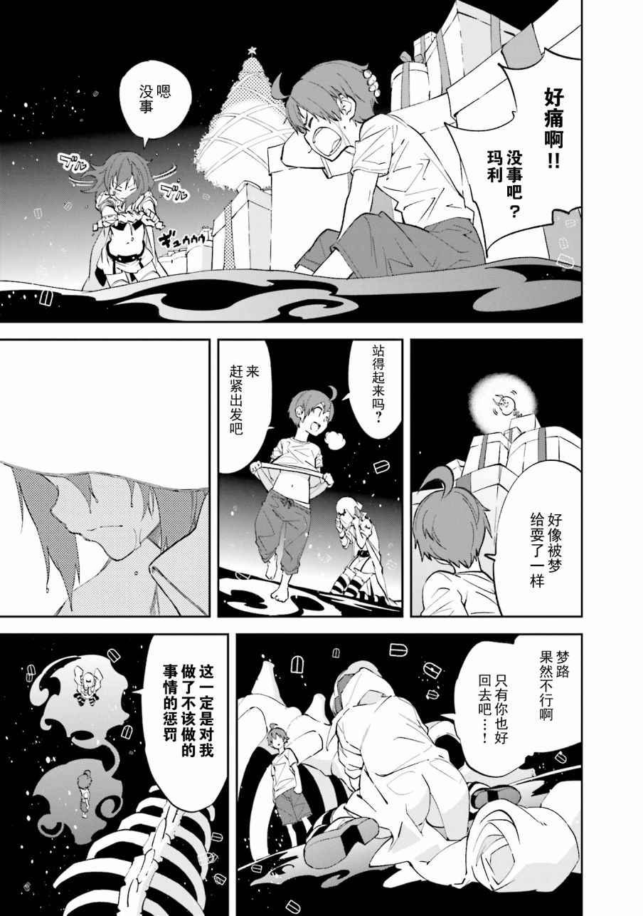 第106话