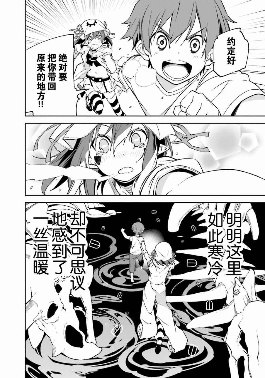 第106话