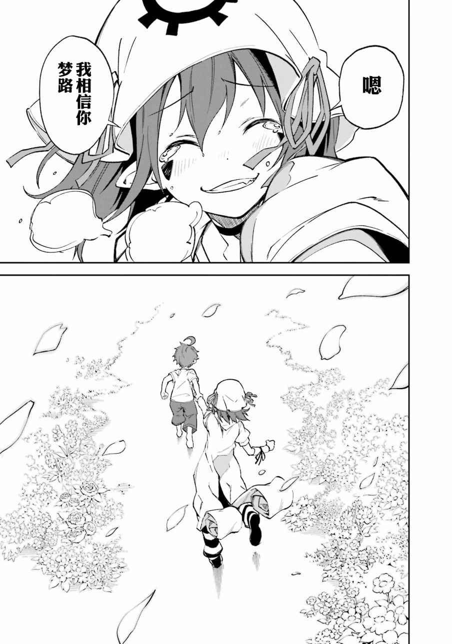 第106话
