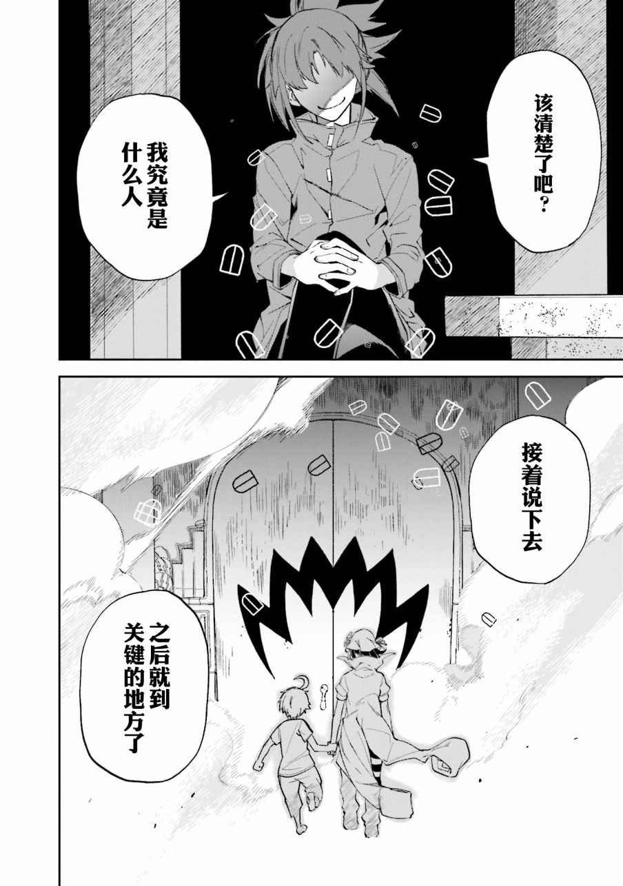 第106话