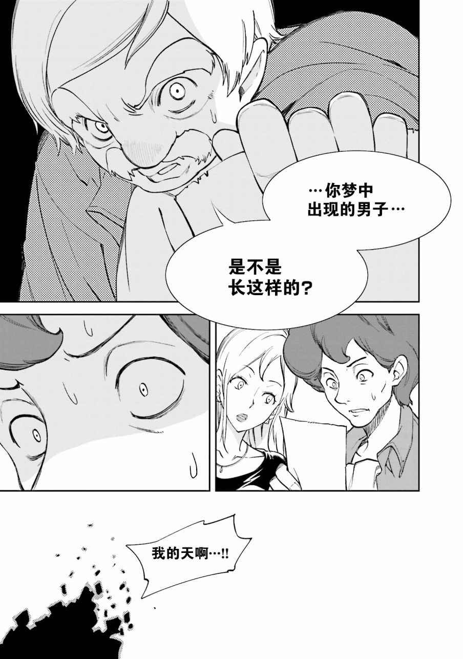 第106话