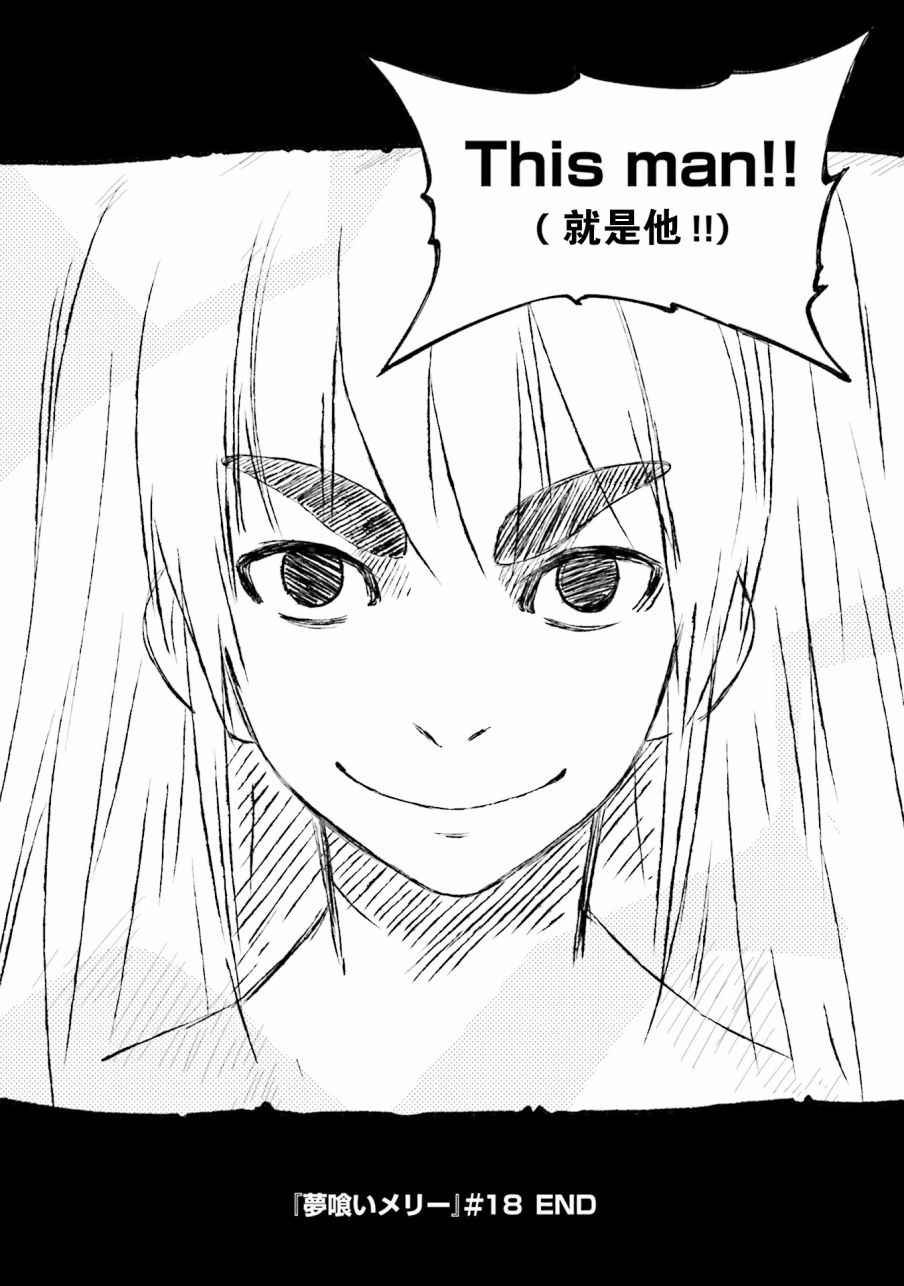 第106话