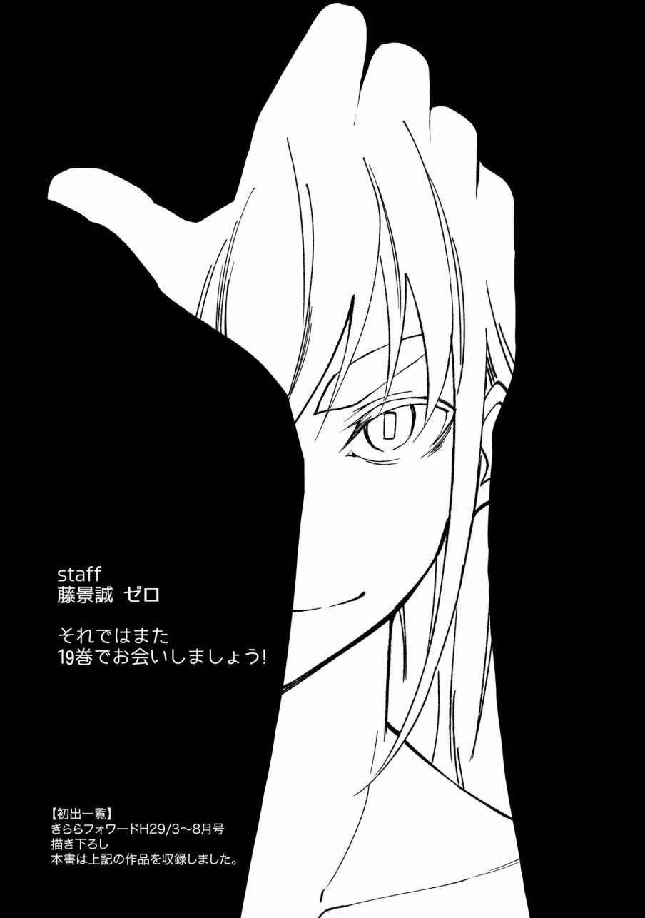 第106话